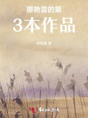 绿洲之心 生物医药