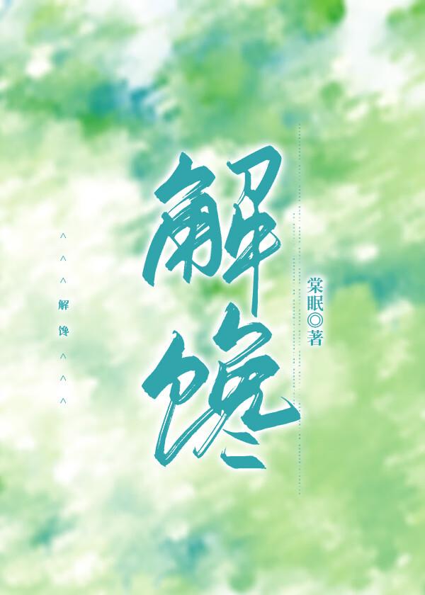 解馋待客一锅汤