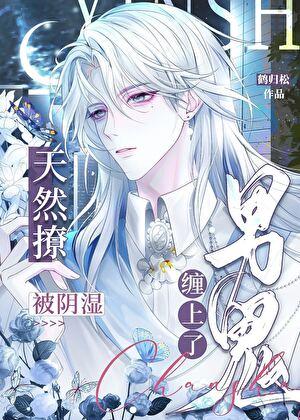 小朋友的摇篮曲 美国儿歌