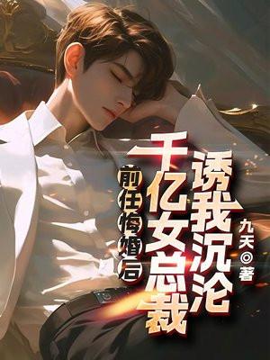 再嫁我一次!