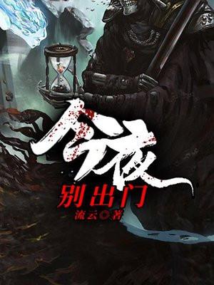 今夜别让我流泪简谱
