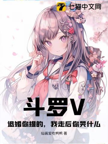 退婚