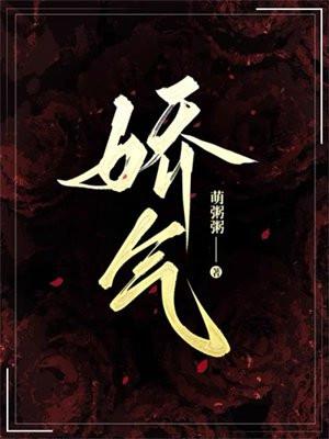 娇气甜攻总被反派盯上[快穿