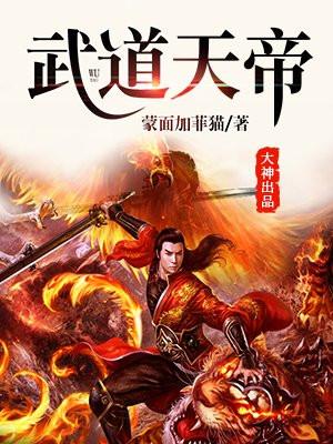 王腾楚梦瑶全文免费阅读