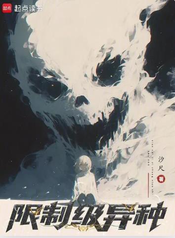 我的化身正在成为最终BOSS最新章节笔趣阁