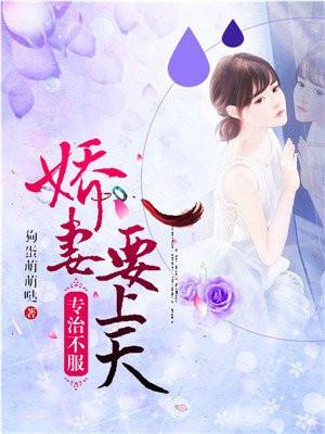 专治不服 专治不服