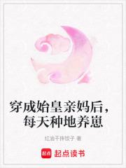每天种地养崽红油干拌饺子