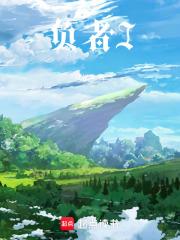 负者歌于途的途 负者歌于途的途