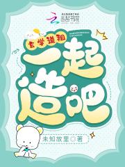 玄学老祖是谁