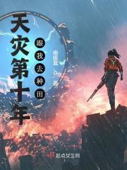 宋檀记事