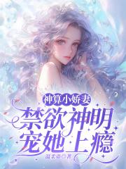 神算小村医