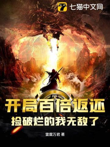靠捡破烂去上学