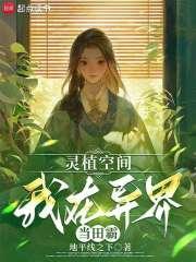 觉醒灵宠