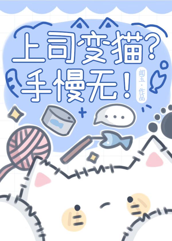上司忽然对我很冷漠是什么意思