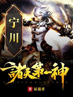 万剑至尊