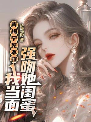 青梅不如