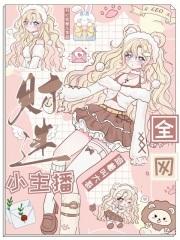 小财迷07381
