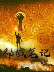 北域笔记纪录片