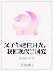 我回现代当团宠免费