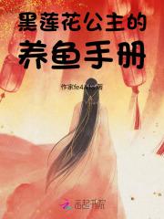 公主是个疯子