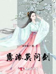 露浓莫问剑隐喻的哲学内涵解析