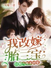 结婚八年他怨了她八年