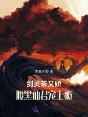 剑灵无弹窗广告全本阅读