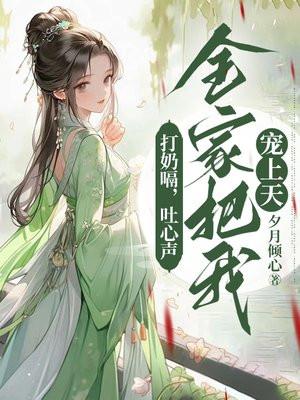 打奶嗝表情包