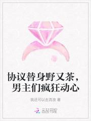 替身合同