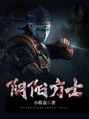 阴阳vv
