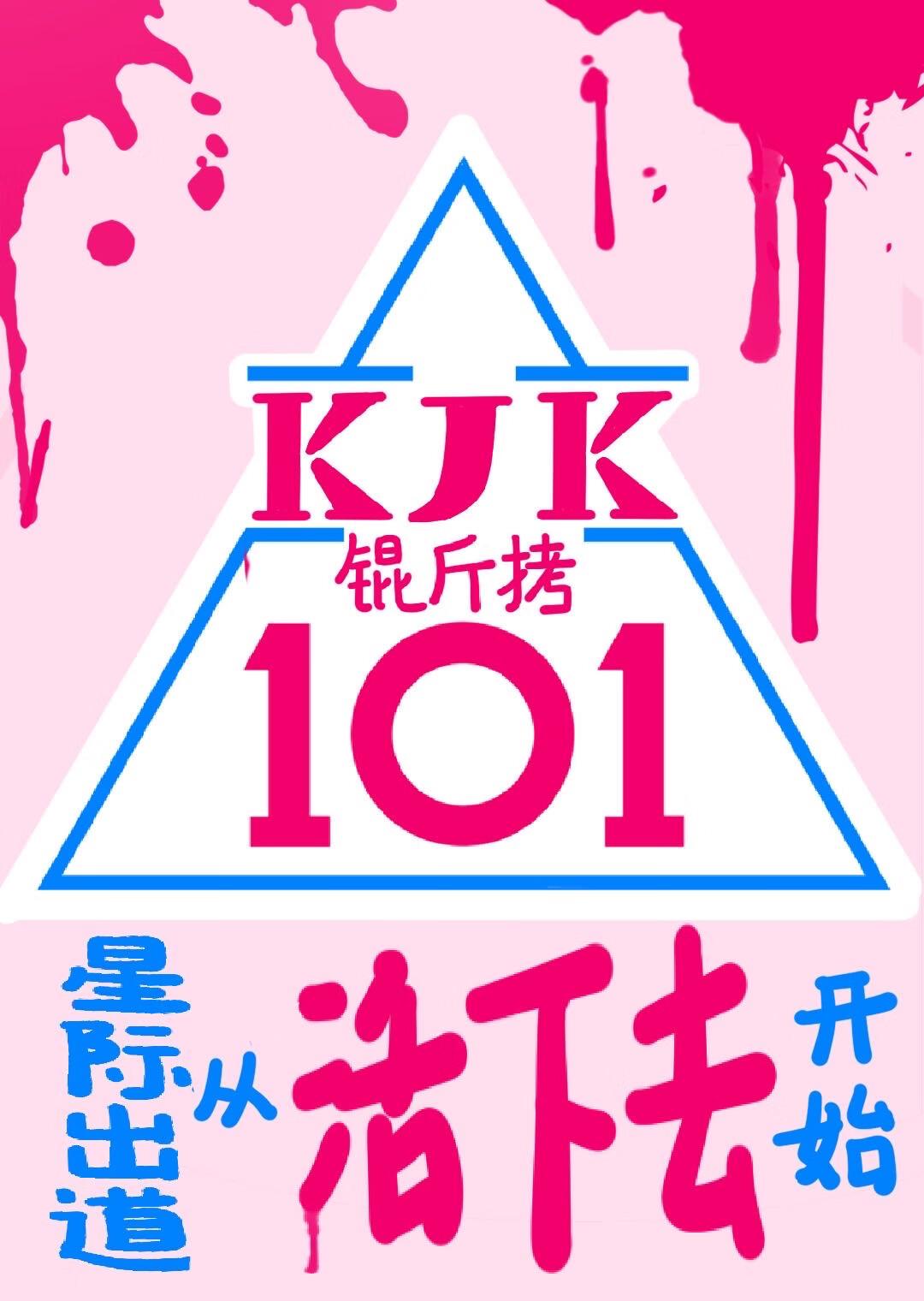 主角从星际回到地球