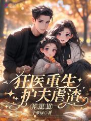 大佬宠上天虐吗?
