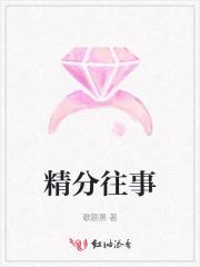 精分吧百度贴吧