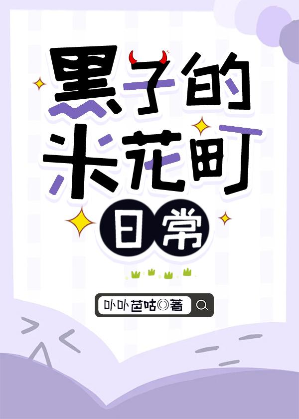 黑子的迷局复盘