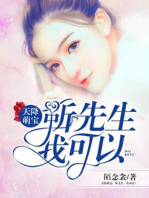 我可以!