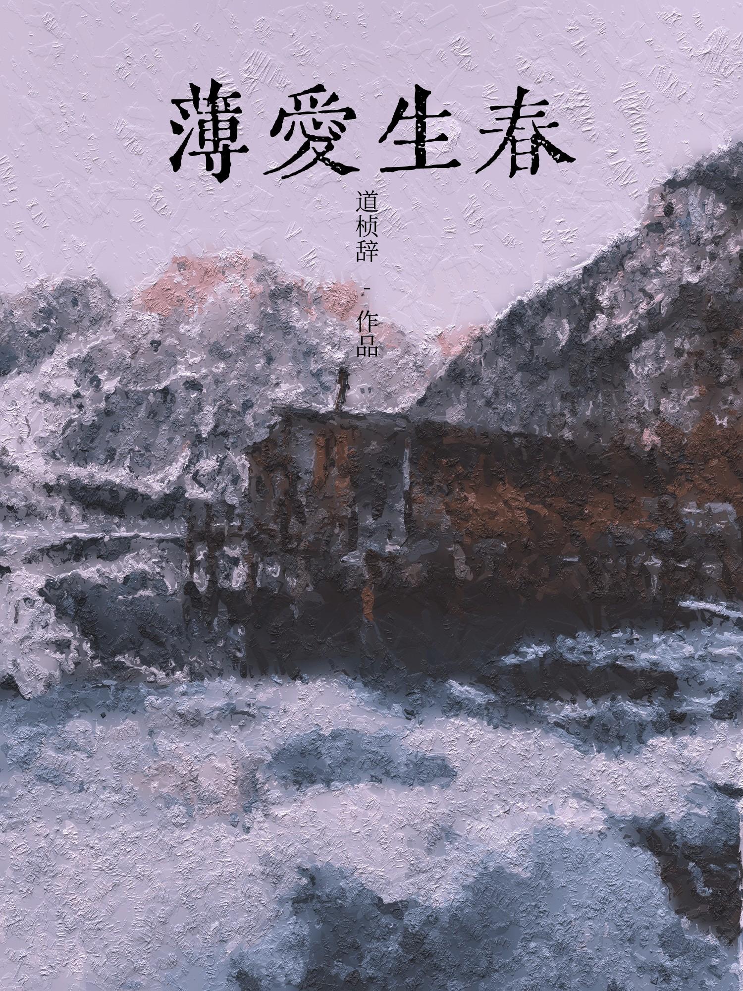 老实人困28