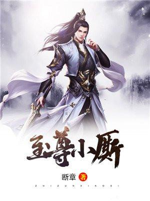 至尊小狂妻免费阅读