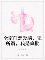 无所谓