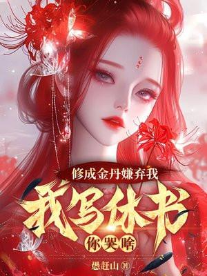 方是我辈人