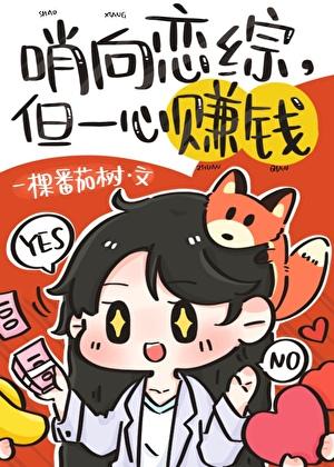 哨向甜