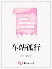 车站孤独背影图片