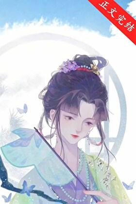 清冷遇疯批by笔趣阁