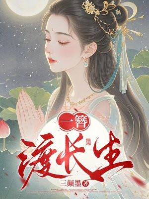 一簪怎么读