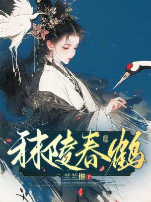秣陵 诗