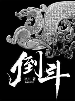 倒头就睡的人是什么情况