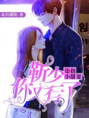 染指免费