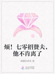 他不肯离了