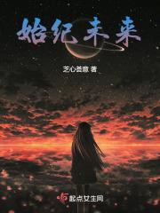 未来始于现在什么意思