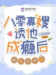 八零寡妇有春天
