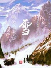 有史以来最强台风